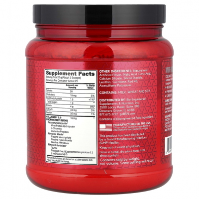 Cellmass 2.0 495g