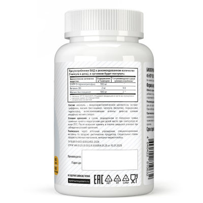 5-HTP 100mg 60cap