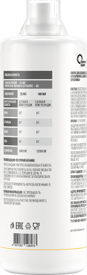 L-Carnitine Concentrate 120000 1L