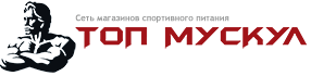 ТОП МУСКУЛ - Сеть магазинов спортивного питания
